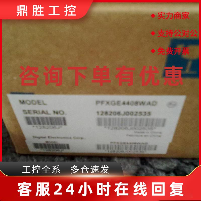 议价PFXGP4401TAD GP-4401T 7.5英寸TFT真彩LCD,65.536色现货包邮