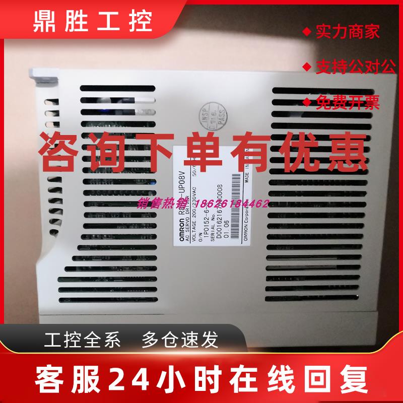 议价R88D-UP04V/-UP12LA/R88D-UP03V/R88D-UP08V欧姆龙驱动器全新