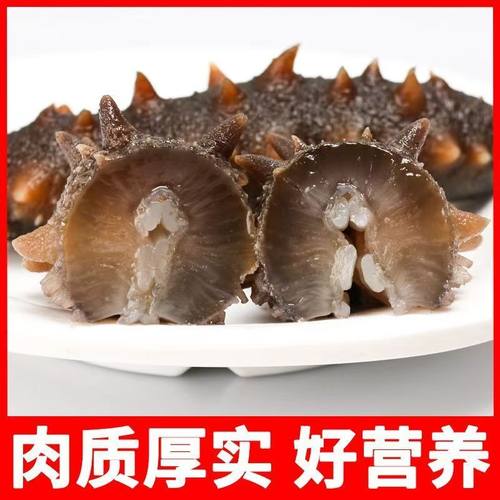 老客户2斤即食海参独立包装