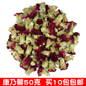 康乃馨花 干康乃馨 真干花泡澡泡浴SPA 家庭洗浴酒店宾馆旅店旅行