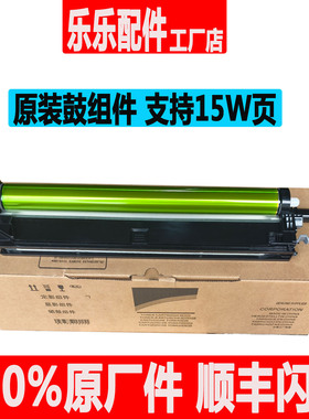 夏普C2021套鼓 2521 C2522R S211 261 265 C2621 252R硒鼓 显影器