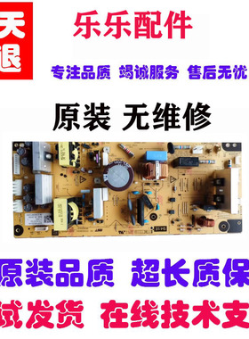 原装 京瓷 M4125idn M4132 M4226 4230 TA4020 4028 电源板 220V