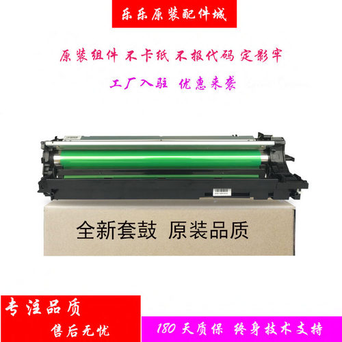 东芝原装套鼓上机可用测试发货