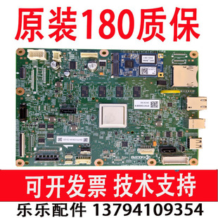 5054 SD卡 3554 驱动板 主板 6054ci 4054 6004 5004 2554ci 京瓷