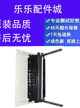 夏普MX2658NV 3158 3558 SF262 S261 S312 N右侧门 转印辊 双面器