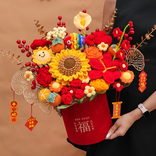 年宵花招财发财果仿真假毛线花乔迁之喜礼物客厅新房摆设福桶成品
