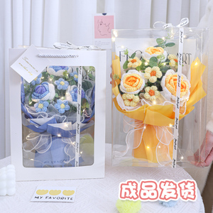 创意毛线钩针编织玫瑰花束仿真泡芙花礼盒生日礼物成品送女生闺蜜