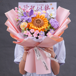向日葵毛线花束针织手捧花永生花送女生闺蜜老师中学毕业生日礼物