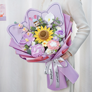 手工编织团子兔子毛线花仿真向日葵花束成品手捧花生日礼物送女友