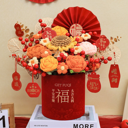 乔迁礼物针织向日葵毛线花装饰品