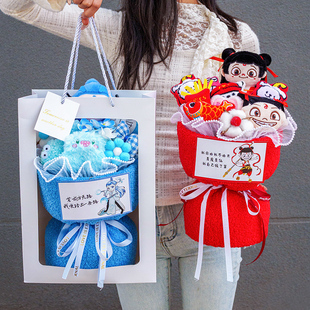 哪吒敖丙同款周边创意可爱玩偶公仔娃娃花束生日礼物送男女生闺蜜