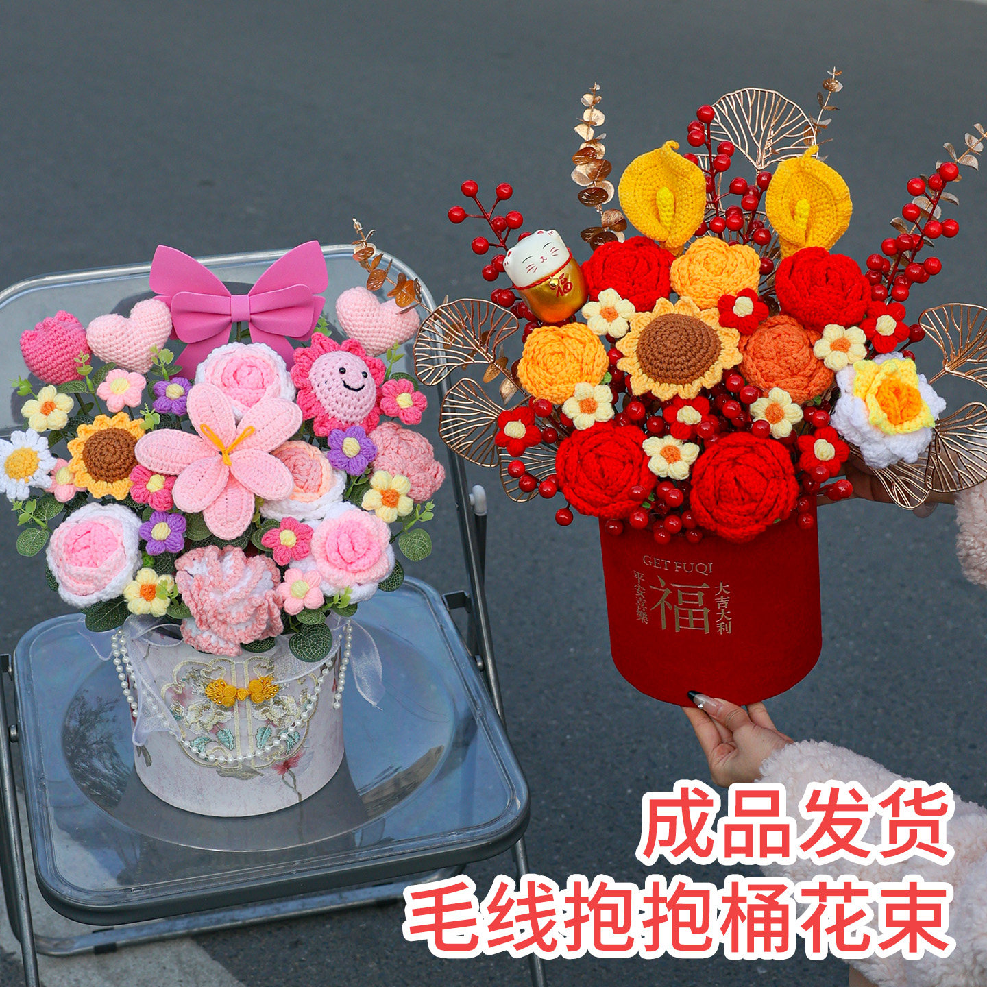 乔迁新居礼物向日葵毛线花束福桶