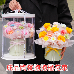 景德镇陶瓷花仿真香皂花束混搭圆礼盒成品摆件生日礼物送女生闺蜜