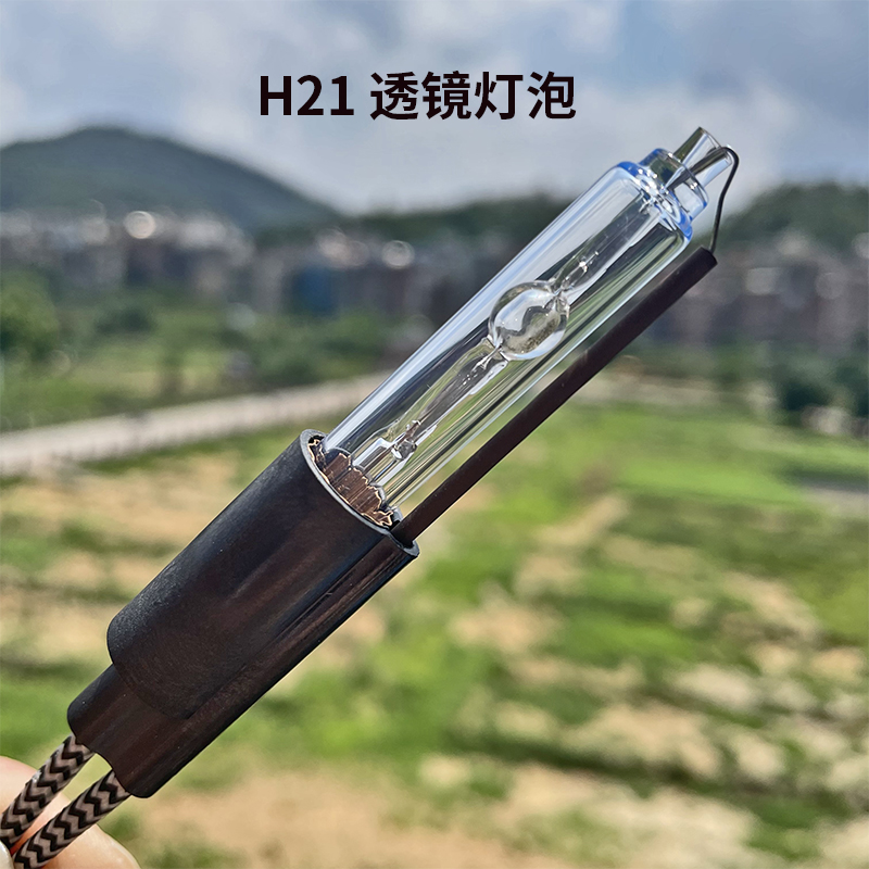 汽车透镜HC21氙气灯灯泡海拉Q5远近一体拇指灯泡5500K6500K超白光