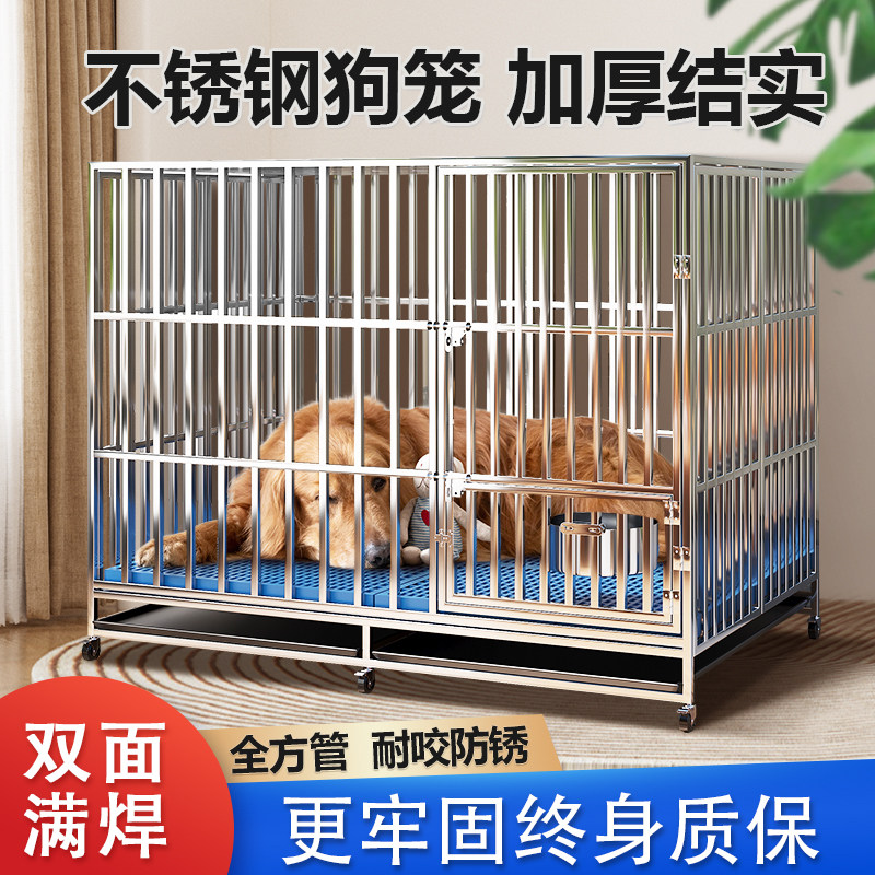 不锈钢狗笼大型犬专用金毛宠物狗窝加粗方管折叠狗笼子中型犬边牧