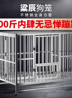 304不锈钢狗笼子大型犬专用德牧折叠方管边牧狗笼中型犬金毛狗窝