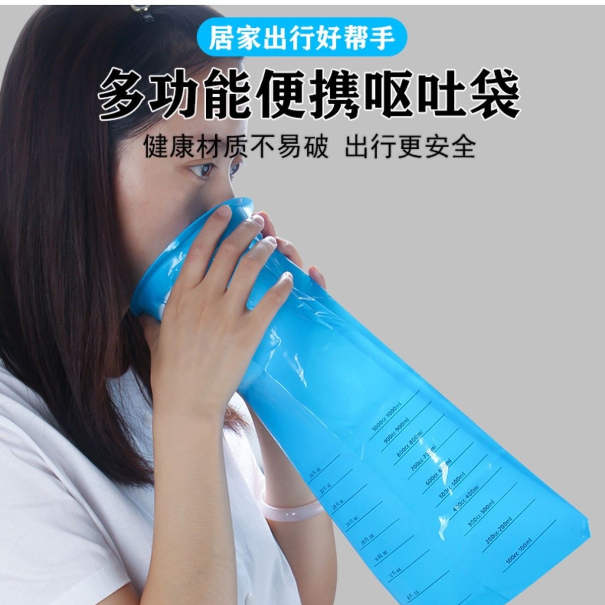 呕吐袋一次性车用汽车车内便携儿童宝宝病人孕妇吐袋呕吐物处理袋,家庭/个人清洁工具,呕吐袋,淘宝优惠券,粉丝福利购,淘宝优惠卷