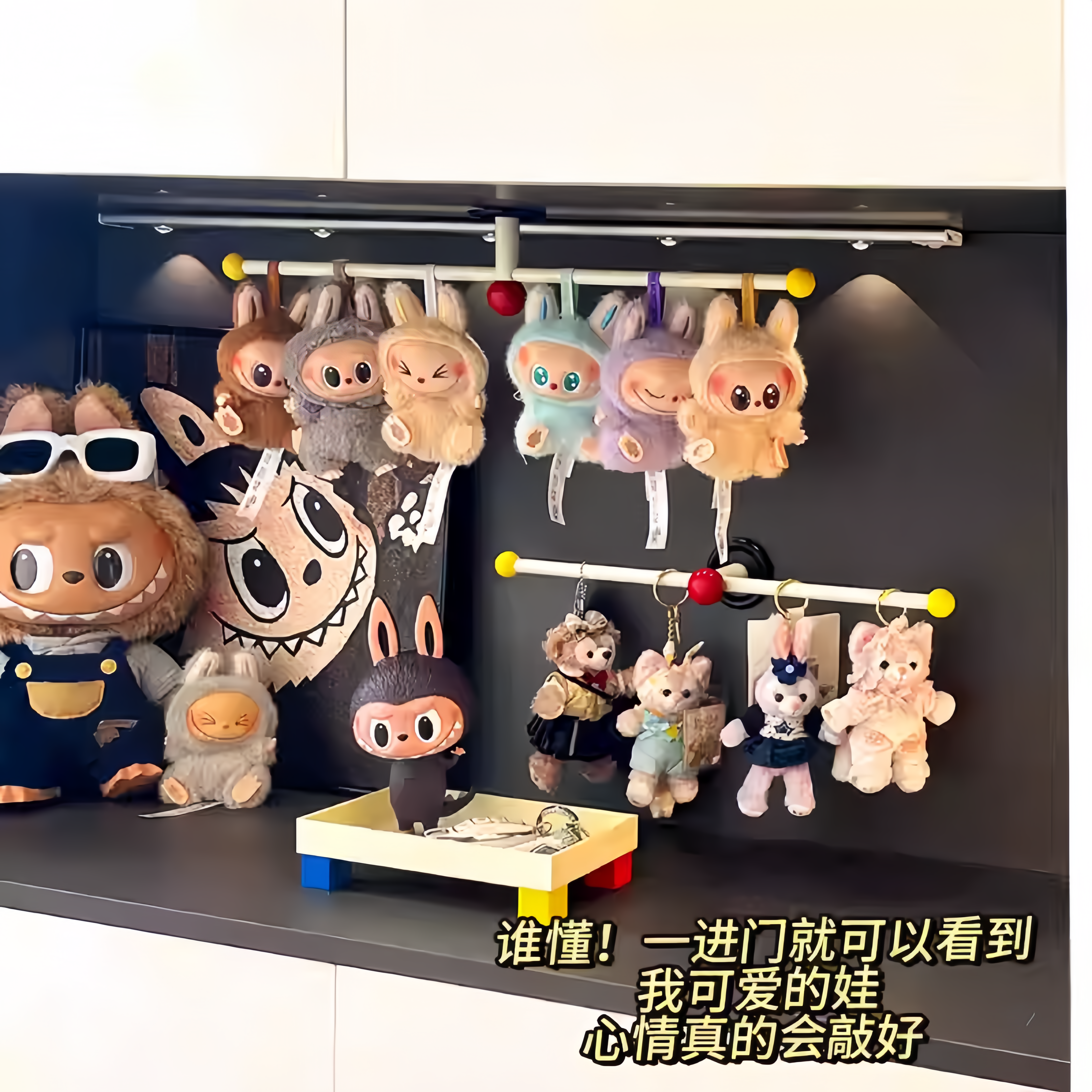 玄关墙上挂钩娃娃拉布布展示钥匙扣挂饰公仔挂件玩偶免打孔收纳架,收纳整理,脏衣篮,淘宝优惠券,粉丝福利购,淘宝优惠卷