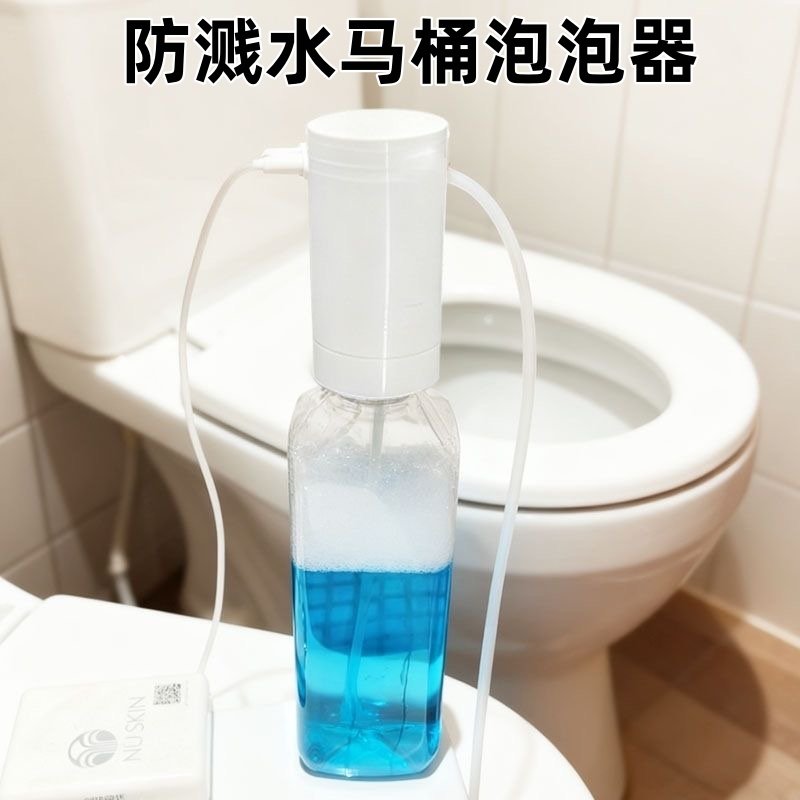 防溅水马桶泡泡器起泡器泡泡宝厕所家用防臭防异味智能清香型凝胶