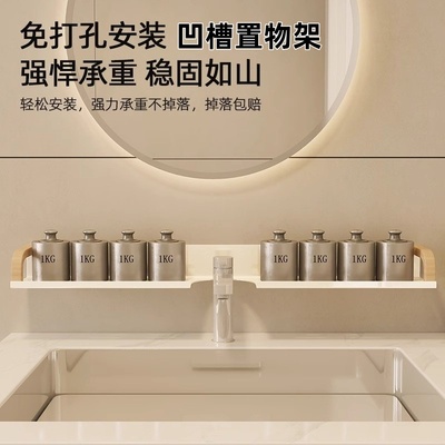 免打孔台面盆收纳架浴室水龙头壁挂式厕所镜架卫生间洗漱台置物架