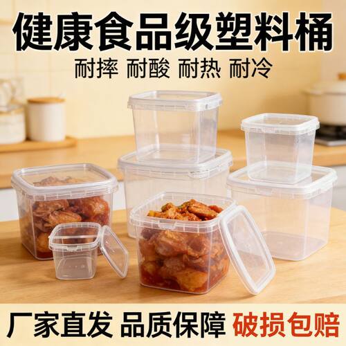 食品级透明密封罐耐摔耐酸耐热