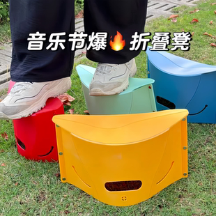 音乐节便携折叠凳子卡片凳纸片凳火车站票排队接机追星方便小椅子