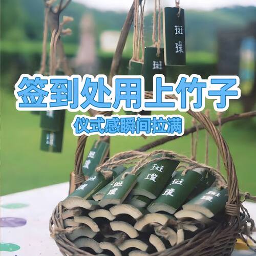 竹片竹简空白吊饰幼儿园环创