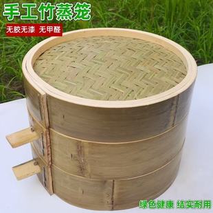 纯手工全青皮无胶水竹制蒸笼迷你小笼包加深竹笼屉竹编竹蒸屉家用