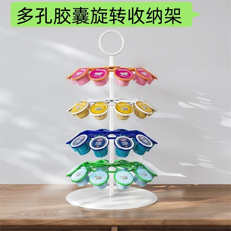 厨房胶囊咖啡收纳盒茶水间桌面吧台置物架展示架子大容量储存架子