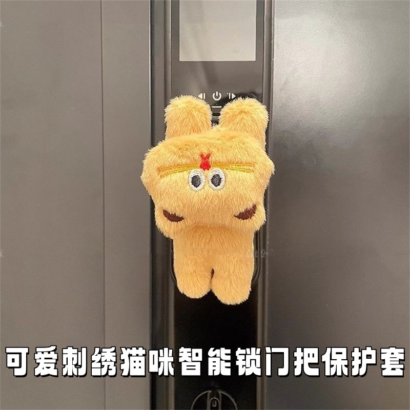 新款卡通可爱猫咪防静电通用毛绒卧室门把手防撞保护套门把保护套