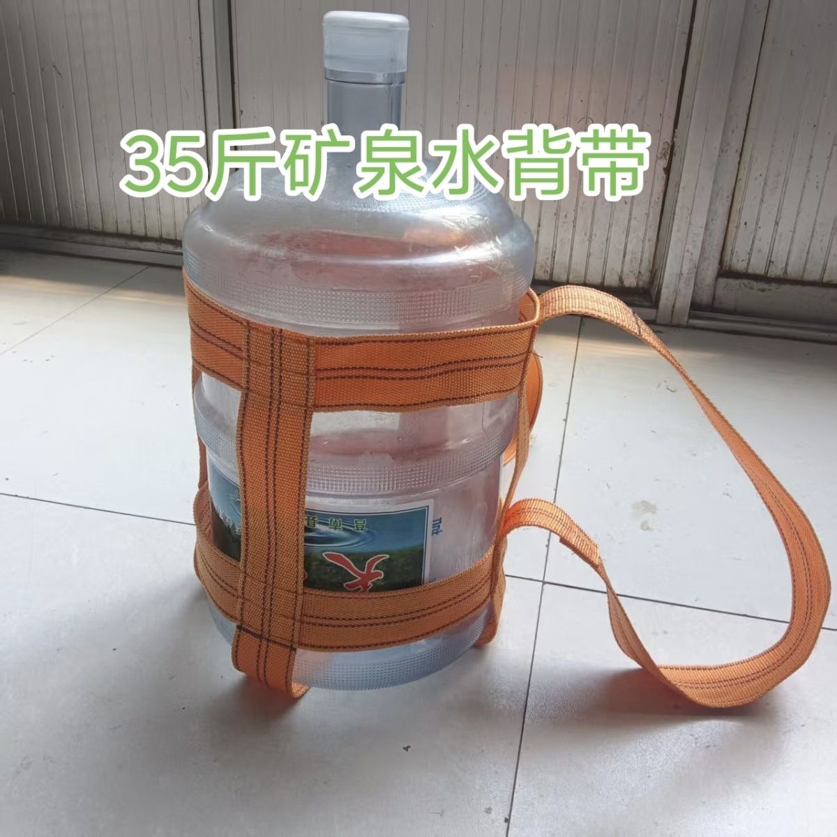 新款出门背35斤矿泉水神器背带背桶装水上楼送水省时省力干活不累