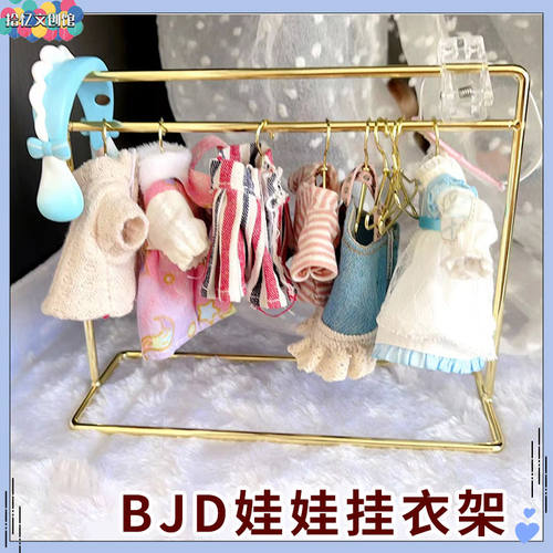 bjd6分芭比娃娃衣柜换装娃娃萝莉衣架o.b.11娃衣架宠物儿童挂衣架