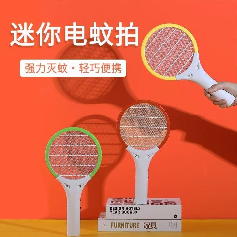 [夏天]电蚊拍小型迷你版灭蚊神器苍蝇拍户外家用宿舍蚊子拍充电