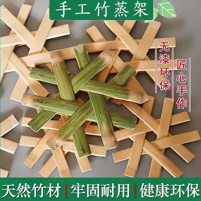 隔水竹蒸架通用电高压锅图片