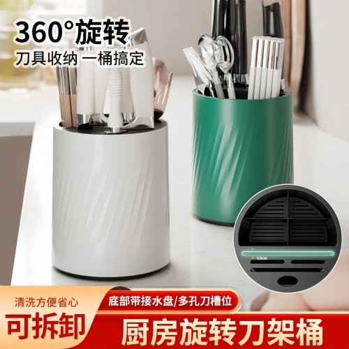 商用可旋转防霉台式筷子筒刀架