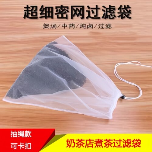 超细密茶咖啡豆浆过滤袋