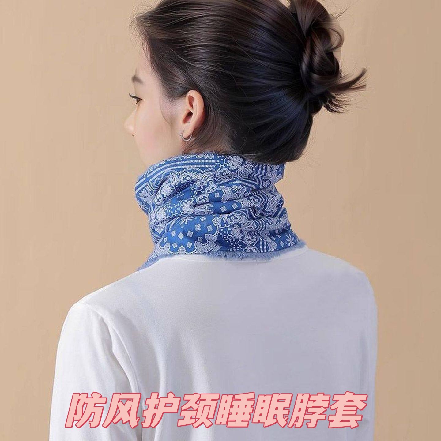 防风护颈睡眠脖套女冬加绒保暖汉服加绒围脖蓝色百搭防寒新款围巾,服饰配件/皮带/帽子/围巾,防晒脖套,淘宝优惠券,粉丝福利购,淘宝优惠卷