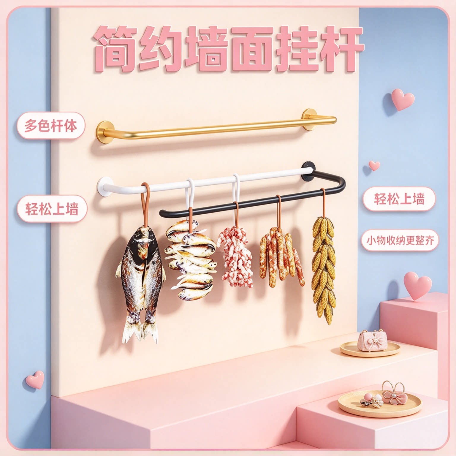 免打孔壁挂晾晒架厨房多功能伸缩挂轻松上墙小物收纳壁挂式简约家