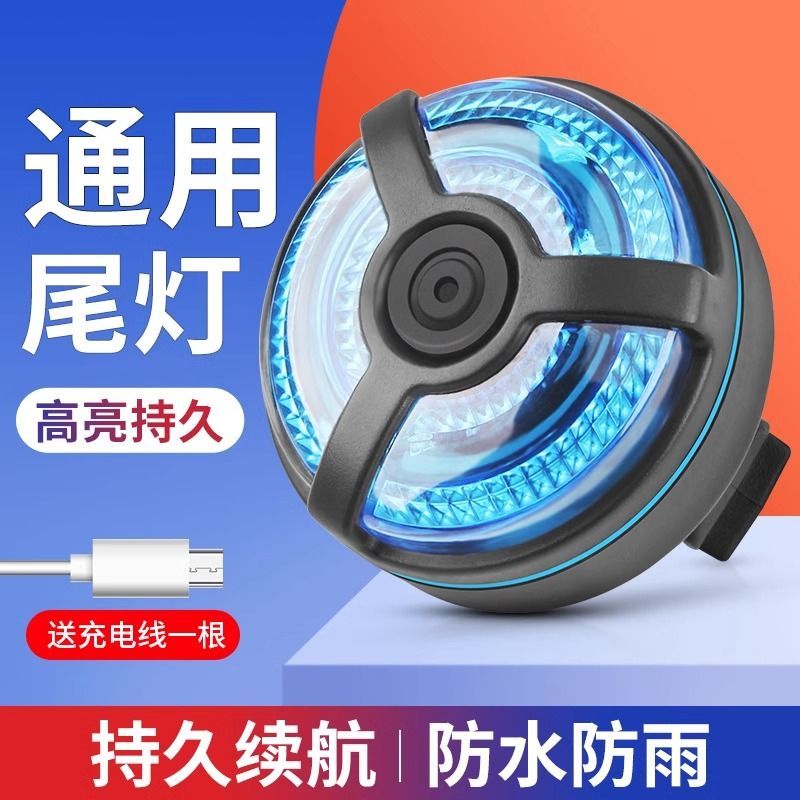 山地自行车灯夜骑闪灯夜灯爆闪充电夜间夜行警示前后闪光尾灯