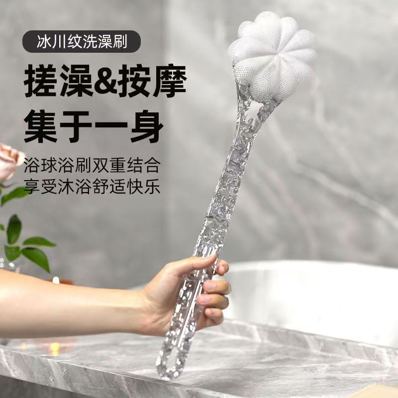 洗澡搓背神器后背加长柄刷子二合一双面家用软毛沐浴刷简约洗澡刷