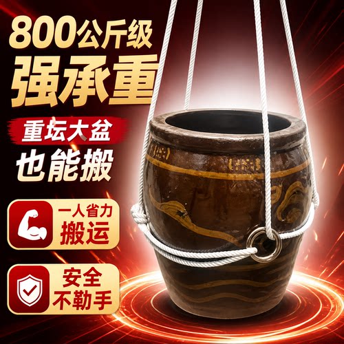 省力酒坛搬运神器提酒绳夹子