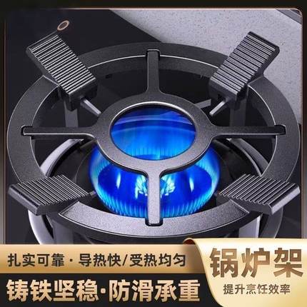 铸钢煤气灶支架小锅架子防滑二合一燃气架拖加高底座通用配件大全