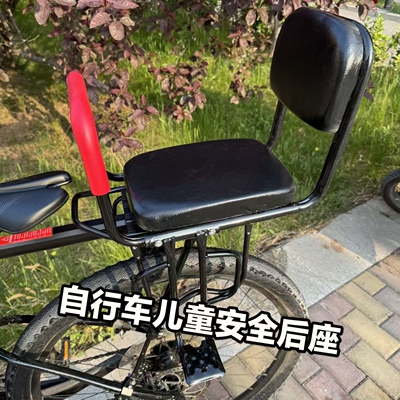 儿童后座椅电动车自行车通用款大儿童座椅后座加厚座椅通用型后置