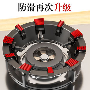铸铁煤气聚火罩特厚防风聚火罩新款 家用燃气灶大号防滑锅架平底锅