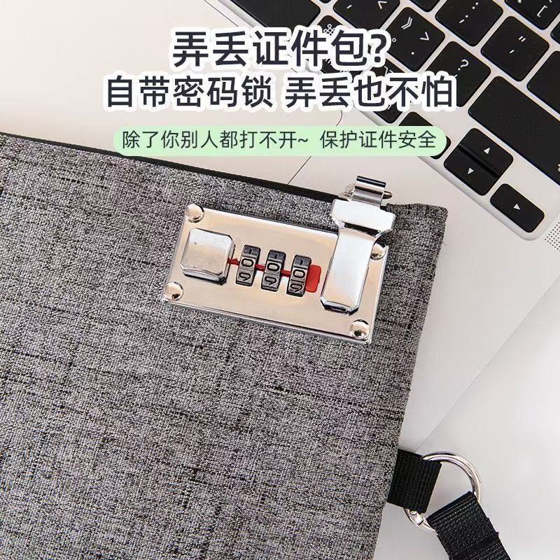 密码锁防盗零钱包便携卡包多功能手机包新款高颜值简约钱包 防丢