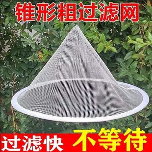 蜂蜜过滤网双层细密网过滤网蜂蜜过滤器过滤纱网蜂蜜滤网蜜蜂养蜂