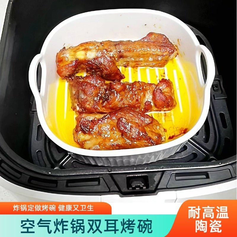 烤箱微波通用家用圆形方形烤碗沙拉碗空气炸锅专用陶瓷双耳烤盘碗,餐饮具,盘,淘宝优惠券,粉丝福利购,淘宝优惠卷