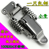 弹簧卡扣 304不锈钢 机电箱扣 双弹簧小号搭扣 锁扣 工业搭扣