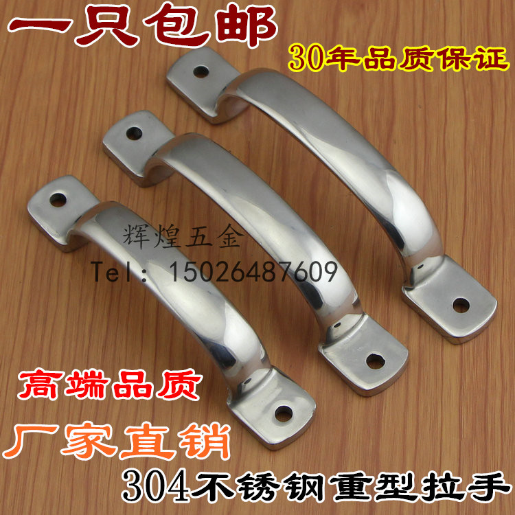 304不锈钢工业拉手铁柜环保