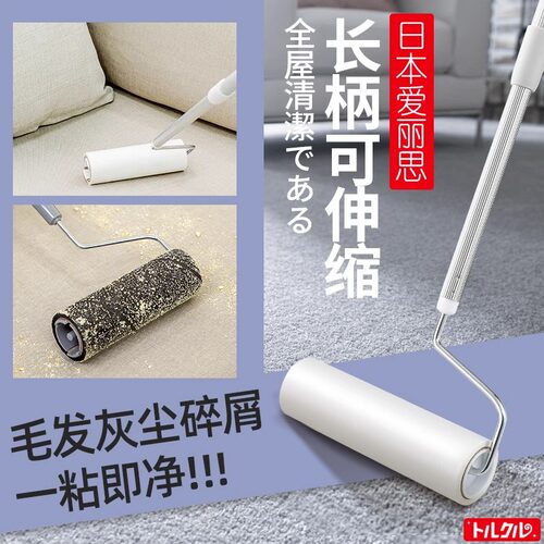 粘毛器滚筒家用大号加长吸头发神器地板沾毛长柄滚刷黏猫毛除尘纸